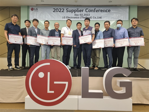 LG Supplierss Conference 수상